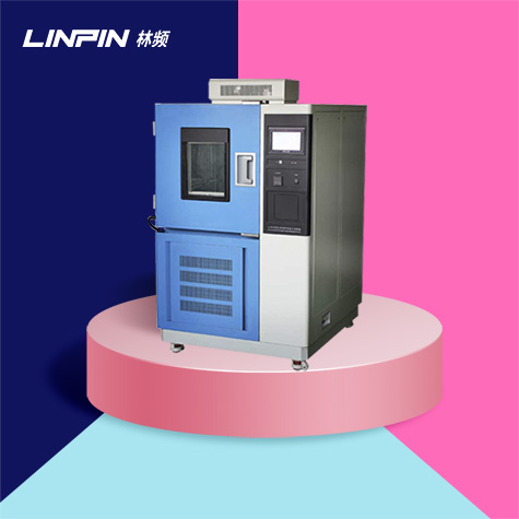 品質(zhì)檢測的全能戰(zhàn)士——高低溫濕熱試驗(yàn)箱